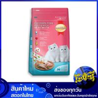 ลูกแมว รสไก่ปลาไข่นม 1.1 กก สมาร์ทฮาร์ท Smartheart Kitten Food Chicken Fish Egg Milk อาหารแมว อาหารสำหรับแมว อาหารสัตว์ อาหารสัตว์เลี้ยง