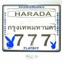 ป้ายทะเบียนรถมอเตอร์ไซค์แบบกันน้ำ ลาย Playboy สีน้ำเงิน