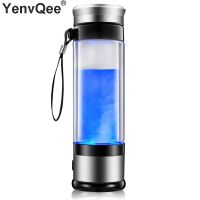 350ML SPE PEM Hydrogen Health Water Cup Generator Alkaline Water Ionizer Machine Water filter Drink Hydrogen Portable Water Cup