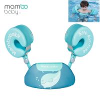 Mambobaby Non-Inflatable Water Floats Ring Aid Vest With Arm Wings Baby Swimming Ring Float Swim Trainer For Kids