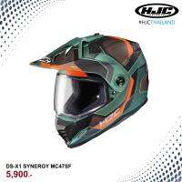 หมวกกันน็อค HJC รุ่น DS-X1 ลาย ENNERGY MC47SF ?โครงสร้างภายนอก Advanced Polycarbonate Composite Shell มีความยืดหยุ่นสูงแข็งแรงและน้ำหนักเบา ?น้ำหนักประมาณ 1,500g