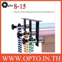 S-15 Manual 3Chain Background Stand Set Backdrop