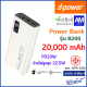 Power bank แบตสำรอง 20,000 mAh รุ่น B200 ชาร์จเร็ว PD20W จ่ายไฟสูงสุด 22.5W (มอก.2879-2560) รับประกัน 1 ปี
