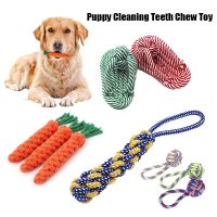 1 PCS Dog Carrot Toy Stuffed Cotton Rope For Pet Cleaning Teeth Durable Chew Toy Cat Resistant Braided Training Toy Pet Supplies Toys