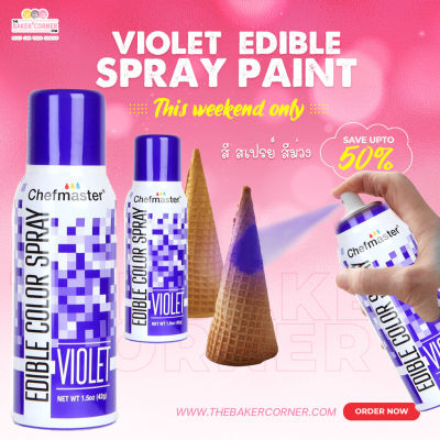 สีสเปรย์ สีม่วง / Chefmaster VIOLET Edible Spray Paint 1.5oz (3638)