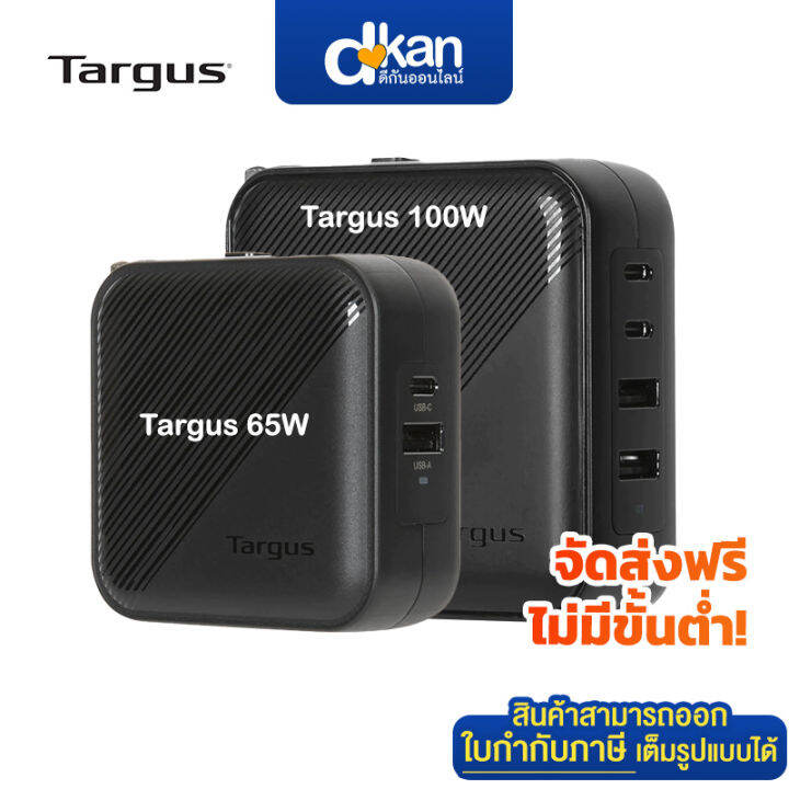 Targus GaN Wall Charger Warranty 2 Years by Targus Lazada.co.th