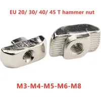 T-nut M3 M4 M5 M6 M8 Hammer Head T Nut Fasten Slot Nut Connector Nickel plated for 20 30 40 45 EU Aluminum Extrusion Profile Hand Tool Parts Accessori