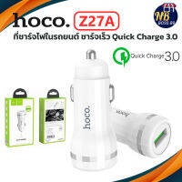 Hoco Z27A ที่ชาร์จไฟในรถยนต์ ชาร์จเร็ว Quick Charge 3.0 NBboss89