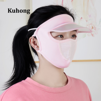 Kuhong ฤดูร้อนน้ำแข็งผ้าไหมผ้าคลุมกันแดดป้องกันแสงแดด UV Breathable Ultra บางหมวกปีกหมวก