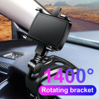 New 1440 Degree Dashboard Car Phone Holder Universal Smartphone Stands Car Rack Dashboard Holder GPS Mobile Cell Support