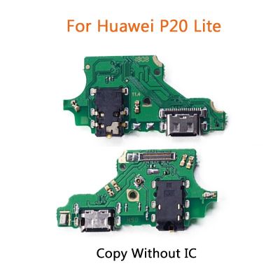 แผงวงจรรวมที่ชาร์จไฟ Huawei P20 Lite สายเคเบิ้ลยืดหยุ่นสำหรับพอร์ตแผงวงจรหัวต่อที่ชาร์จ USB ของแท้