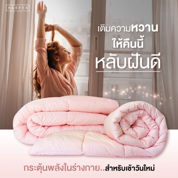 ผ้านวม-70-x-90-ผ้าห่มนวม-ผ้านวมแบบเย็บติด-ผ้านวมสีพื้น-ผ้านวมขนห่านเทียมเกรดโรงแรมห้าดาว