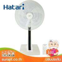 HATARI พัดลมสไลด์ปรับระดับได 18 นิ้ว (รีโมท) รุ่น SLIDE SMART L1 WH