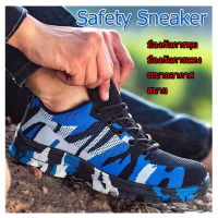 Safety Sneaker หัวเหล็กรองเท้าเซฟตี้ รองเท้าทำงาน รองเท้าหัวเหล็กผู้ชาย รองเท้าเซฟตี้ ระบายอากาศ สบาย