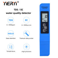 Yieryi 2PCS ตัวทดสอบคุณภาพ PH/EC/TDS/มิเตอร์ ORP เครื่องวัดอุณหภูมิเมตรสำหรับสระว่ายน้ำน้ำดื่ม Aquariums