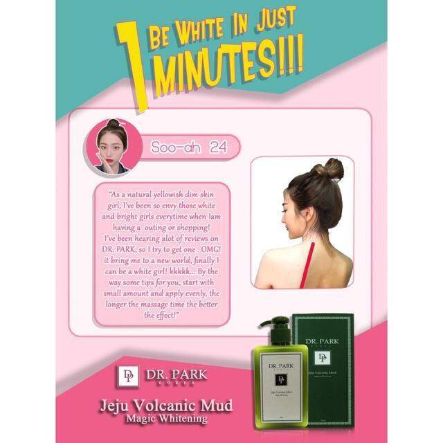 DR.PARK Korea Famous Korean Jeju Volcanic Mud Magic Whitening Instant