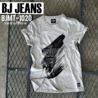 เสื้อยืดคอกลมผู้ชาย รุ่น BJMT-1020