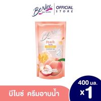 รีฟิว เจลอาบน้ำBenice #Peachlover #เจลอาบน้ำผสมกลิ่นลูกพีช รีฟิล