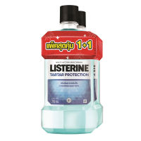 LISTERINE ลิสเตอรีน น้ำยาบ้วนปาก ทาร์ทาร์ โพรเทคชั่น 750 มล. (แพ็คคู่)