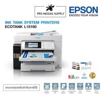 ปริ้นเตอร์ Epson A3 Multi Function Inkjet L15160 อัพเกรด L15180 หมึกกันน้ำทุกสี (Print Scan Copy WiFi) ประกันศูนย์2ปี