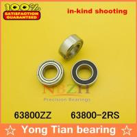 NBZH bearingHigh Quality 6800W7 63800-2RS L-1910 VV 63800 63800ZZ 10x19x7 Mm High Quality Mini Deep Groove Ball Bearing