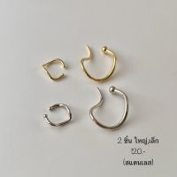 Suwann.na.shop [ราคาต่อคู่] ต่างหู ต่างหูหนีบ สีเงิน, ทอง