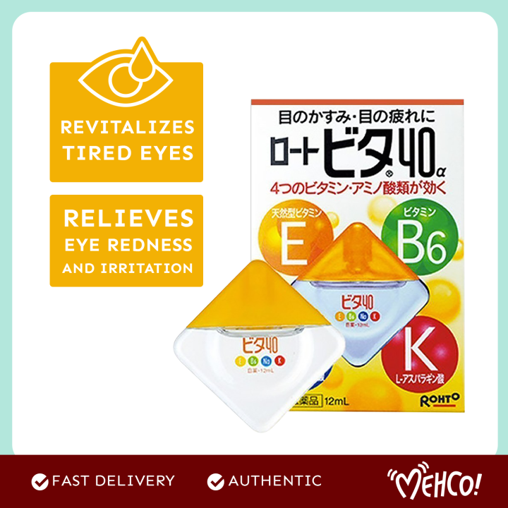 ROHTO Eye Drops (Yellow) Lazada PH