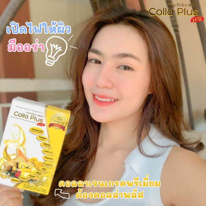 3-แถม-1-กล่อง-คอลล่า-พลัส-คอลลาเจน-colla-plus-collagen-บำรุงกระดูก-ข้อ-เข่า-บรรจุ-กล่องละ-10-ซอง