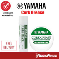 Yamaha Cork Grease ยามาฮ่า น้ำมันขึ้ผึ้ง Music Arms
