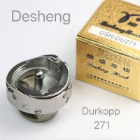 DESHENG DSH-DU271 KHS271-S โรตารี่ HOOK DURKOPP ADLER 271จักรเย็บผ้า271751 Parts9888