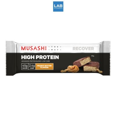 MUSASHI Bar High Protein Peanut Butter 90 g. 1 ชิ้น มูซาชิ ไฮท์ โปรตีน พีนัท บัตเตอร์ เฟลเวอร์ โปรตีนถั่วเหลืองผสมเนยถั่วชนิดแท่ง ทานง่าน รสชาติอร่อย