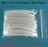 33valuesX 20pcs 660pcs 0603 0805 1206 Resistor Kit Assorted 1R To 1M Ohm 1 SMD Sample Kit DIY 3.3R 5.1R 10R 47R 62R 82R 1K 10K