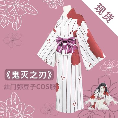 [COD] Slayer Nezuko Cos Costume Gate Kimono Blood Stained Factory