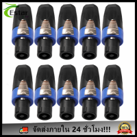 [จัดส่งในพื้นที่]10x4 เสาเสียงลำโพงเสียบขั้วต่อบิดล็อคสำหรับ Neutrik NL4FC