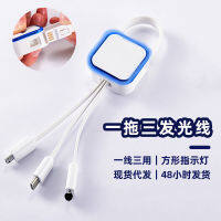 Three-In-One Data Cable Square Luminous Applicable Iphone Charging Cable Spot Three-In-One Data Cable 2023