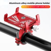 2023 NEW Aluminum Alloy Mobile Phone Holder MTB Mountain Bike Phone Stand Shock-proof Fixed Navigation Bracket Cycling Accessories