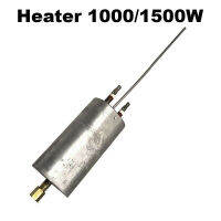 ฮีทเตอร์ เครื่องทำควัน smoke อะไหล่สโมค heater 900/1000/1500W สำหรับเครื่องทำควัน เครื่องสโมค