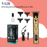 ?  VGR ปัตตาเลี่ยนแบบมีสาย รุ่น V-091 สีทอง Trimmer ?