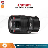Canon EF 100 mm. F2.8L IS USM [รับประกัน AVcentershop 1 ปี]