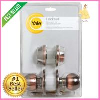 ลูกบิด+DB YALE CB-9217 US11 หัวกลม สีทองแดงรมดำYALE CB-9217 US11 ANTIQUE COPPER KNOB+DEABOLT **ของแท้100%**