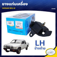 RBI ยางแท่นเครื่อง HONDA CIVIC ปี 2001 เกียร์ AT หน้า 50840-S5A-990 ,A81 คลิกเลย