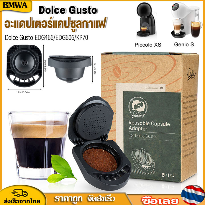 bmwa-แคปซูลกาแฟ-dolce-gusto-และที่ใส่ผงสามารถใช้ซ้ำได้และแคปซูลผงใช้งานง่ายมีการรับประกันอาหาร