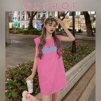 QXshop สินค้าขายดี ? เสื้อผ้าผู้หญิงราคาถูก เสื้อแฟชั่นสไตล์สตรีท สุดฮิตทันสมัย โดดเด่นมีเอกลักษณ์ จะใส่เป็นเสื้อก็ได้ เป็นมินิเดรสก็