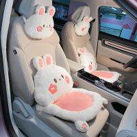 2023 New Cartoon Cute Rabbit Plush Four Seasons Universal Soft Seat Cushion Lumbar Support Car  Headrest Neckpillow Seat Cushions