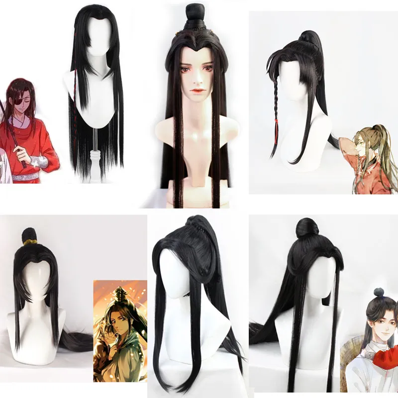 hua cheng wig