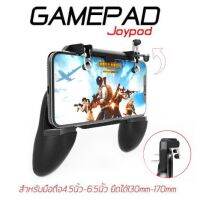 Mobile Joystick Gamepad Mobile Game Controller W10 (ขาจับเกมส์มือถือ)