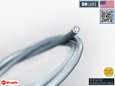 ของแท้100% สายสัญญาณ DH LABS รุ่น SUB-SONIC SUBWOOFER Cable made in usa. สายเปล่าตัดแบ่งขายราคาต่อเมตร ร้าน All Cable