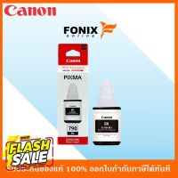 หมึกพิมพ์ของแท้ Canon  รุ่น GI790BK สีดำ #หมึกสี  #หมึกปริ้นเตอร์  #หมึกเครื่องปริ้น hp #หมึกปริ้น  #ตลับหมึก