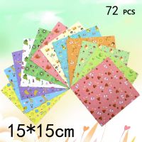 SHI YUN 72 pcs Colorful Crane Fruit Square Scrapbooking Decorative Folding Paper Paper Crafts DIY Making Kids Origami