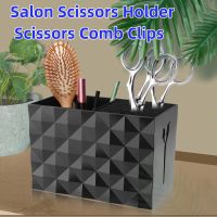 Salon กรรไกรผู้ถือกรรไกรหวีคลิป Organizer ผู้ถือ Arcylic กล่อง Salon Barber Tool Storage กรรไกรกรรไกรหวีคลิป Rack ~